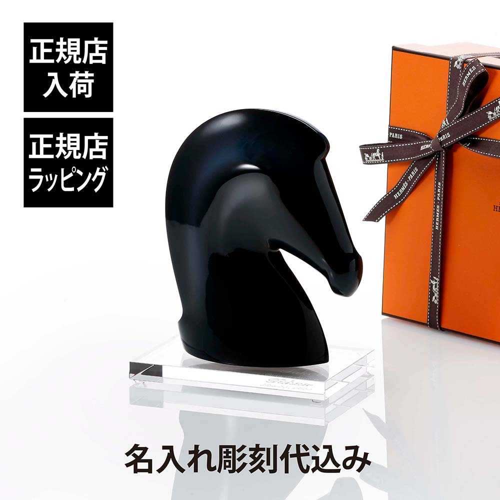 楽天市場】エルメス サマルカンド(インテリア小物・置物 楽天市場】エルメス サマルカンド(インテリア小物・置物