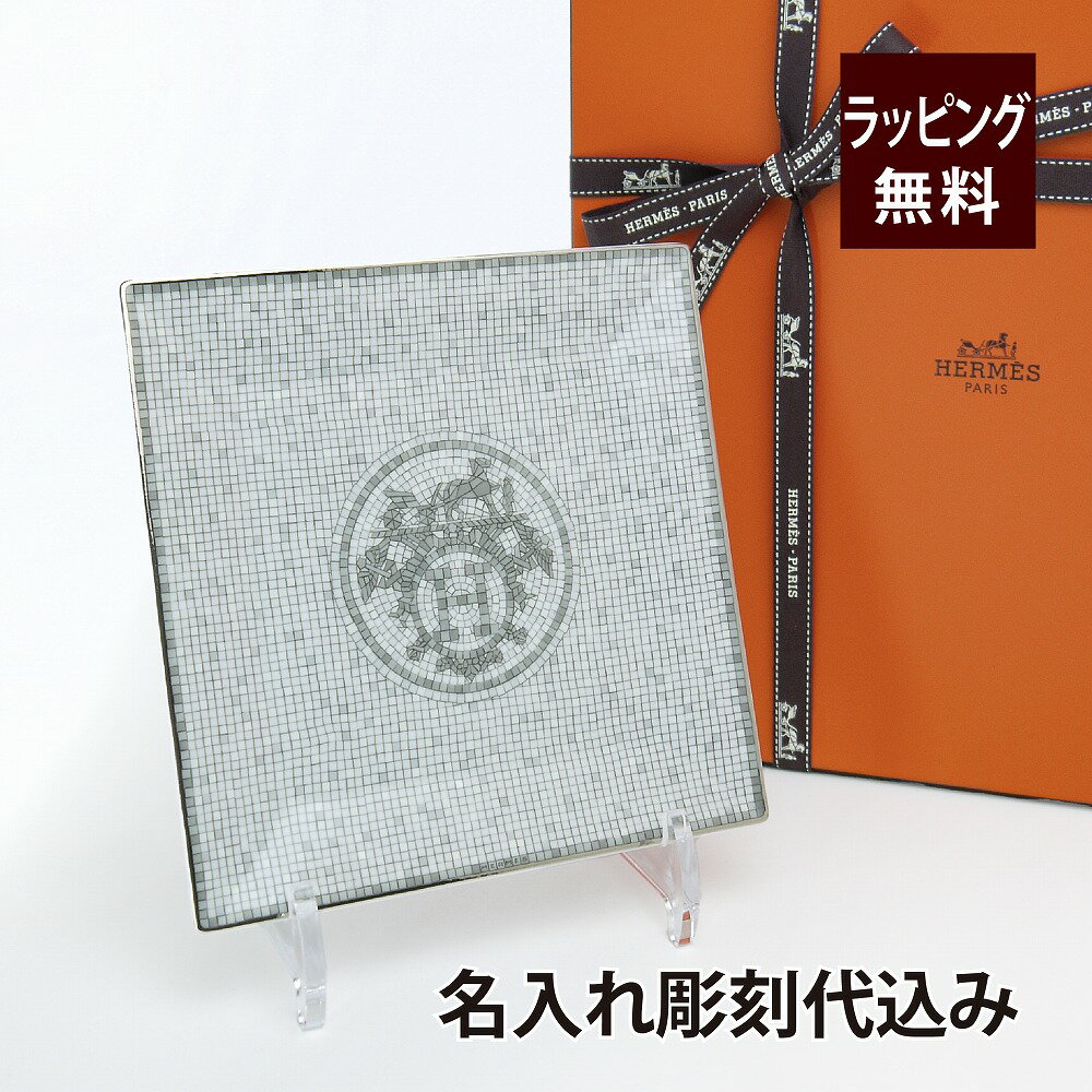 hermes35043_r.jpg hermes35043_r.jpg