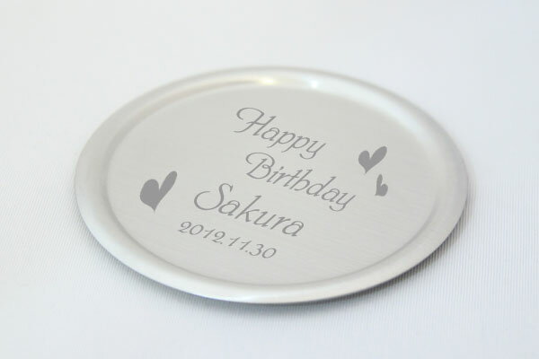 ステンレス コースター リング 名入れ彫刻代込み 名前 刻印 彫刻 バーグッズ 記念品 ノベルティ 【有料ラッピング】