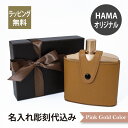 スキットル バッカス ウイスキーボトル 170ml ピンクゴールド 革ホルダー付 名入れ彫刻代込みステンレス 名入れ ギフト プレゼント お祝い 誕生日 父の日...