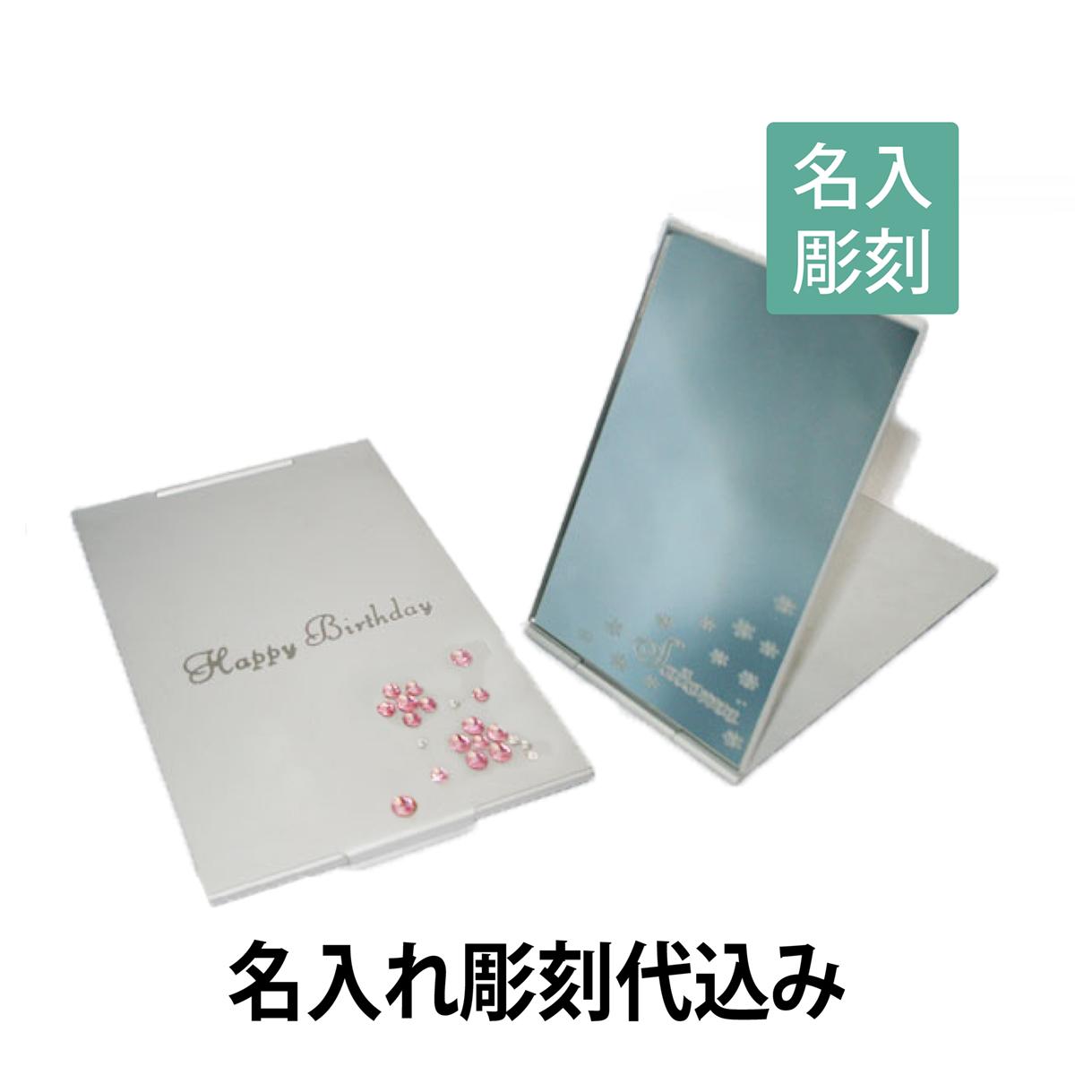 ラッピング希望の方はこちらの「ラッピング注文」からご注文ください。 ●彫刻するお名前・日付・メッセージは注文フォームにお進みいただいた後、備考欄にご入力ください。 ●エッチング（彫刻）する書体はこちらの「書体一覧」からお選びください。 ●『...