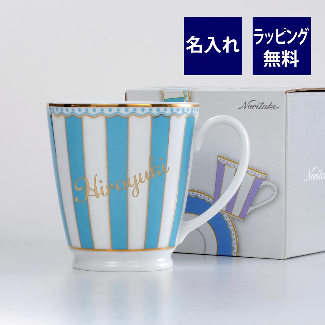 楽天市場】ティファニー マグカップ ブルーボックスの通販 楽天市場】ティファニー マグカップ ブルーボックスの通販