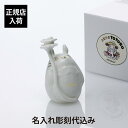 【正規店入荷】【名入れ代込】Noritake ノリタケ となりのトトロ フィギュリン ほとけのざ名前 彫刻 刻印 お祝い プレゼント ギフト 記念日 ブランド 開店祝い 新築祝い 誕生日 母の日 インテリア オブジェ ジブリ 置物 ボーンチャイナ 引越祝い