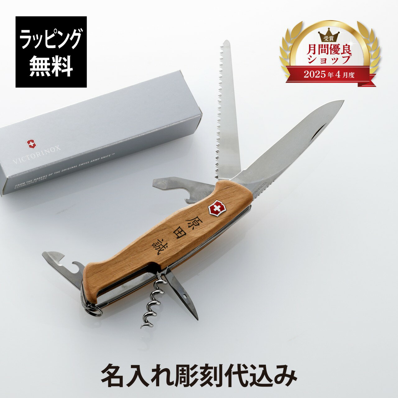 ڥåԥ̵ۡ̾VICTORINOX ӥȥΥå 󥸥㡼 55 åɥߡʥ ޥġ ʥ ̾ Ħ ...