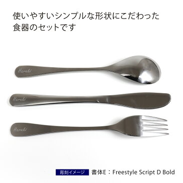 coleman コールマン ステンレスカトラリーセット パーソナル 名入れ彫刻代込み名入れ 刻印 名前 プレゼント ギフト アウトドア キャンプ 登山 釣り 記念日 誕生日 スプーン フォーク ナイフ 箸 持ち運び カトラリー セット BBQ ソロキャンプ バーベキュー