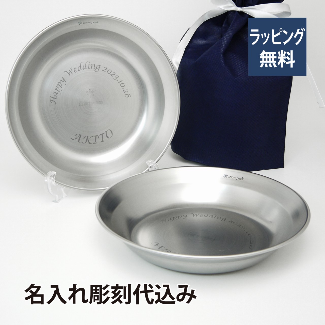 アウトドア 食器 お皿 ダルトン DULTON 直径20.5cm エナメルディーププレート （ 皿 さら プレート ホーロー 琺瑯 ホーロープレート ボウル レジャー食器 取り皿 おしゃれ キッチン お洒落 シンプル ）