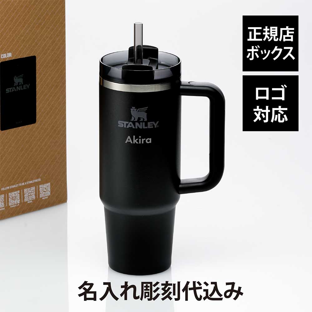 楽天市場】シュプリーム スタンレーの通販 楽天市場】シュプリーム スタンレーの通販