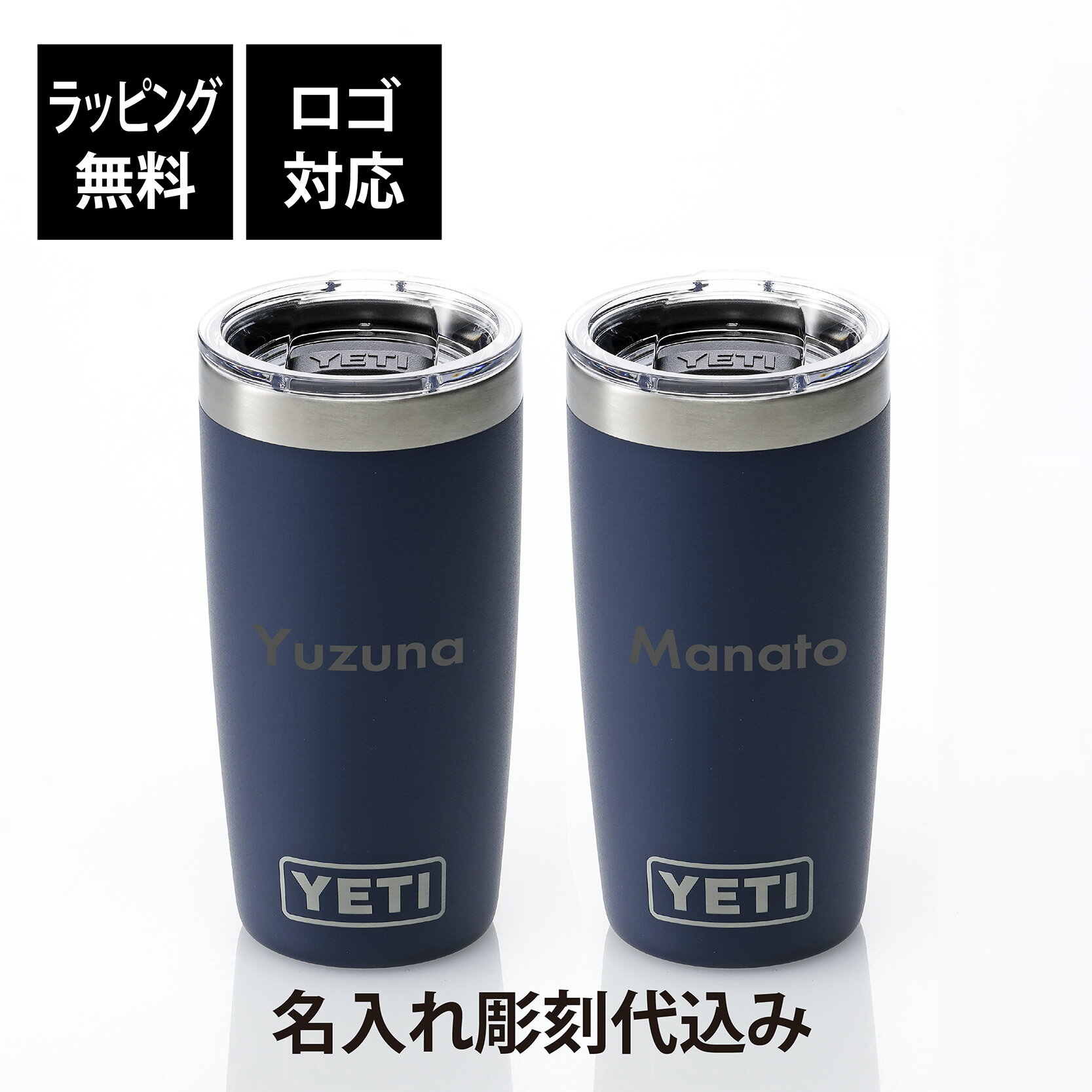 楽天市場】yeti タンブラー(バッグ・小物・ブランド雑貨)の通販 楽天市場】yeti タンブラー(バッグ・小物・ブランド雑貨)の通販