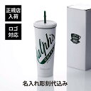 【正規店入荷】【名入れ代込】【ロゴ対応】RALPH LAUREN ラルフローレン Ralph’s Coffee アイスド ビバレージ ボトル ストロー付きラルフ...