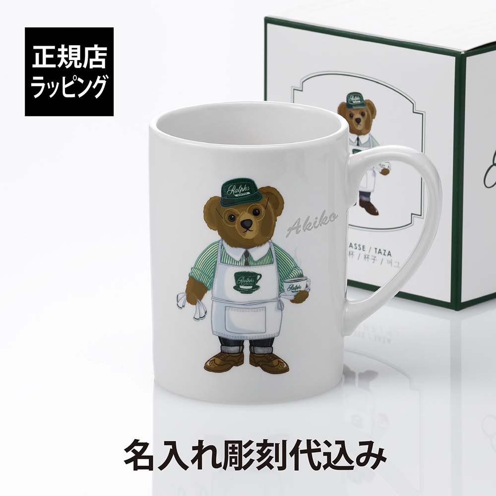 楽天市場】ラルフローレン(キッチン用品・食器・調理器具)の通販 楽天市場】ラルフローレン(キッチン用品・食器・調理器具)の通販