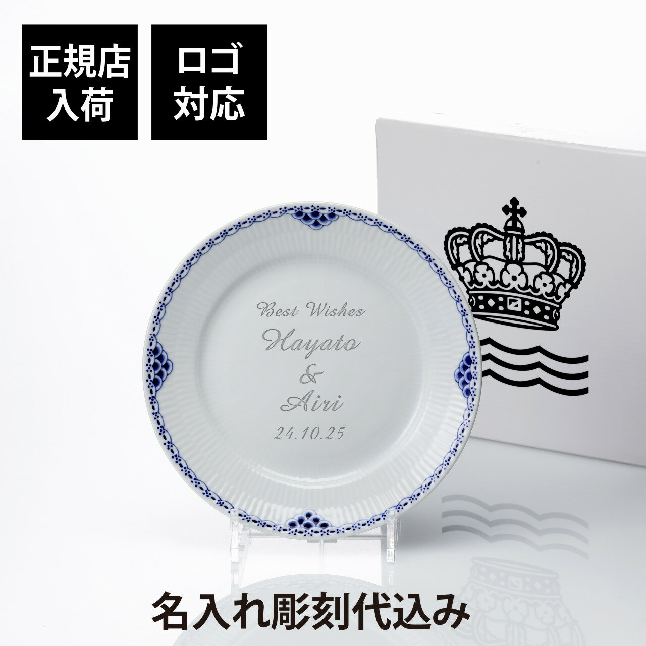 楽天市場】ロイヤルコペンハーゲン ニュー シグネチャー 楽天市場】ロイヤルコペンハーゲン ニュー シグネチャー