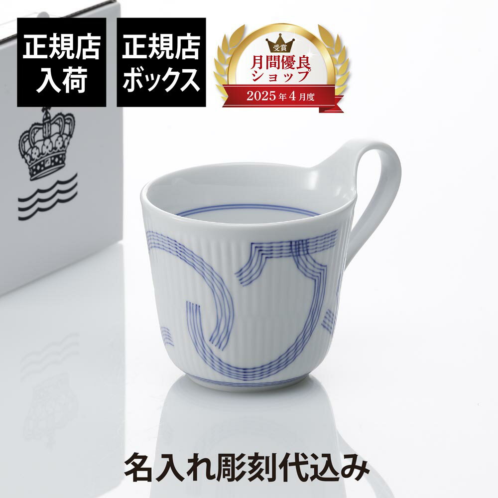 Ź١ۡ̾ROYAL COPENHAGEN 륳ڥϡ  ϥϥɥޥ̾ Ħ  ̾ ե ץ쥼 ...