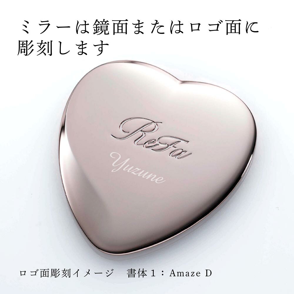 【正規店入荷】【名入れ代込】【ラッピング代込】ReFa リファ ローズゴールド ハートミラー&エールブラシ&ヘアドライタオル 3点セットローズゴールド ホワイト グレー テラコッタ 正規品 刺繍 彫刻 プレゼント 誕生日 ブランド 人気 ブラシ タオル コスメ 名入れ ギフト auc-hama-10004756 アッシュ.ギフトハマ サンプル画像3