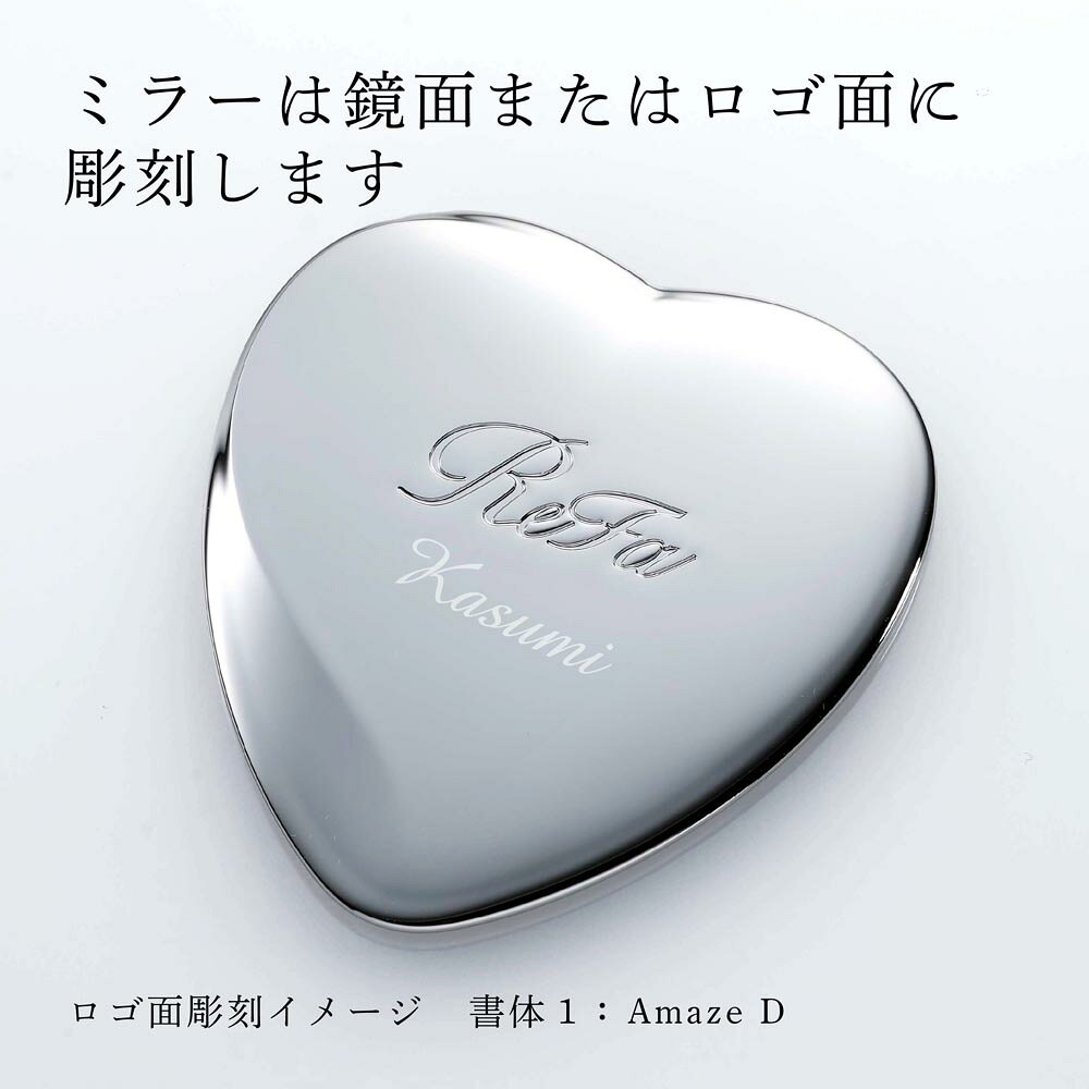 【正規店入荷】【名入れ代込】【ラッピング代込】ReFa リファ シルバー ハートミラー&エールブラシ&ヘアドライタオル 3点セットシルバー ホワイト グレー テラコッタ 正規品 刺繍 彫刻 プレゼント 誕生日 ブランド 人気 ブラシ タオル コスメ 名入れ ギフト auc-hama-10004782 アッシュ.ギフトハマ サンプル画像3