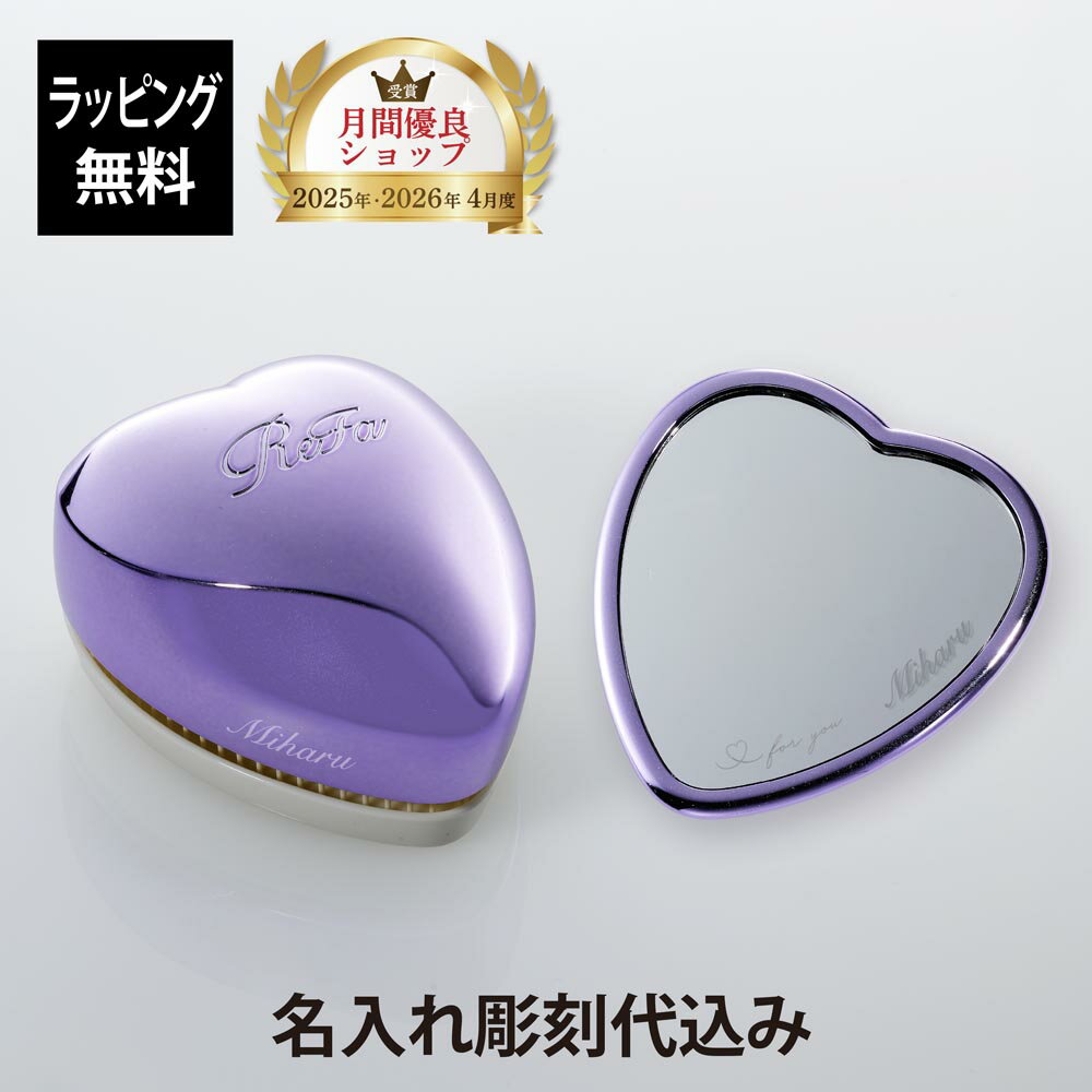 楽天市場】ハート型 鏡の通販