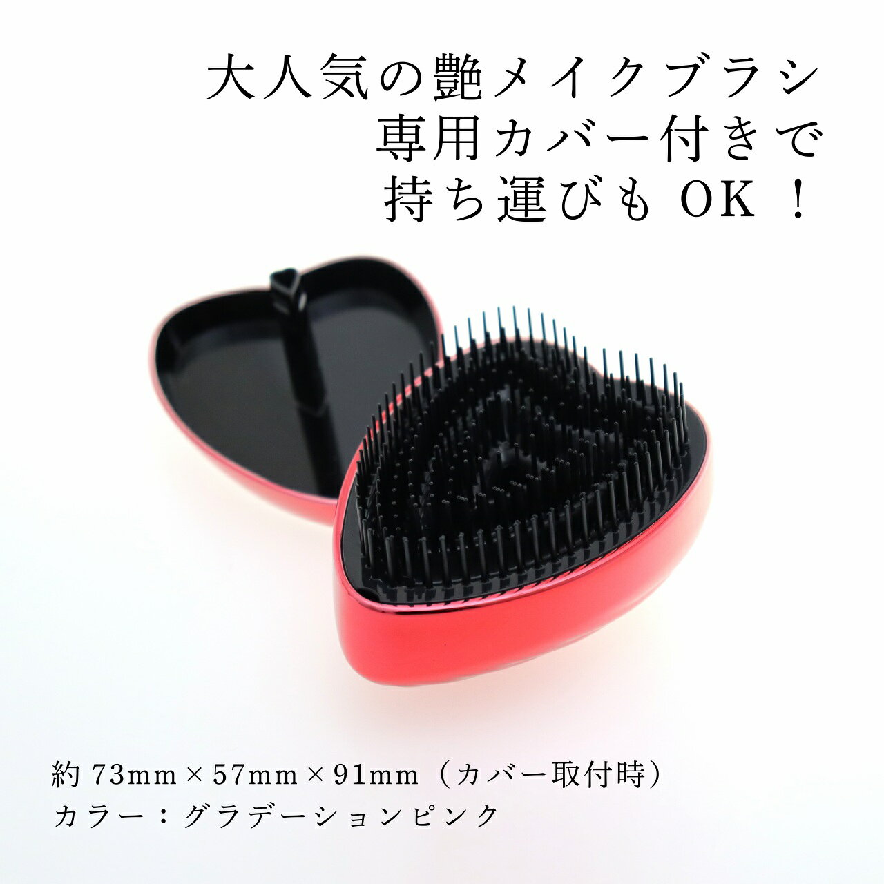 【ラッピング無料】【名入れ代込み】リファ ハートブラシ レイ グラデーションピンク正規品 名前 刻印 彫刻 プレゼント 誕生日 女性 ブランド 人気 ブラシ 艶 成人 クシ ReFa ハンドミラー 鏡つき 母の日 2023 携帯 持ち歩き コスメ 人気 女性 くし 名入れ auc-hama-10003330 アッシュ.ギフトハマ サンプル画像3