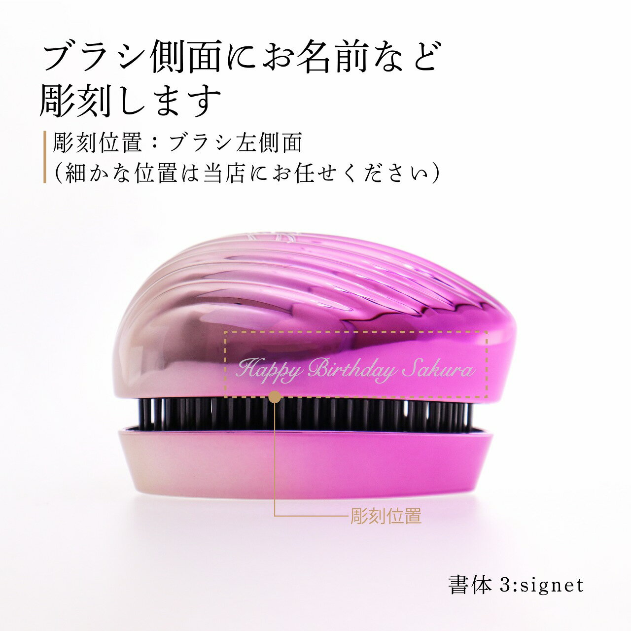 【ラッピング無料】【名入れ代込み】リファ ハートブラシ レイ グラデーションパープル正規品 名前 刻印 彫刻 プレゼント 誕生日 女性 ブランド 人気 ブラシ 艶 成人 クシ ReFa ハンドミラー 鏡つき 母の日 2023 携帯 持ち歩き コスメ 人気 女性 くし 名入れ auc-hama-10003332 アッシュ.ギフトハマ サンプル画像2