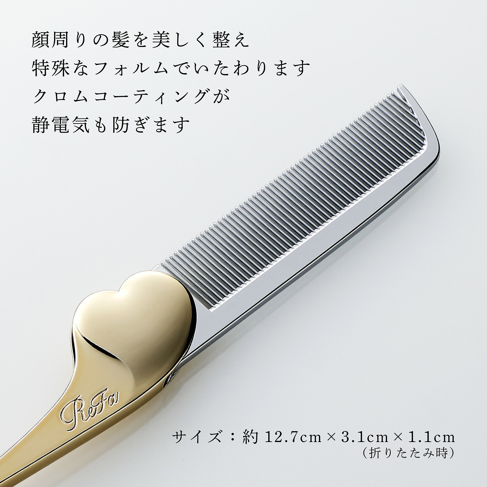 【お急ぎ対応】【ラッピング無料】【名入れ代込み】リファ ハートコーム アイラ シャンパンゴールド 単品正規品 名前 刻印 彫刻 プレゼント 誕生日 女性 ブランド 人気 コーム ヘアケア メイクコーム 美髪 ツヤ髪 クシ ReFa 美容グッズ 母の日 コスメ 名入れ ギフト auc-hama-10004323 アッシュ.ギフトハマ サンプル画像3