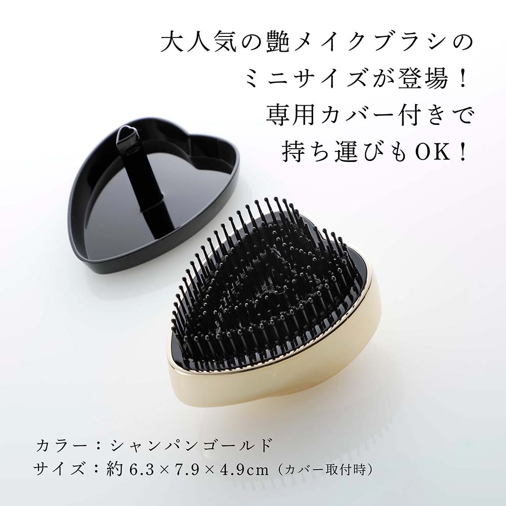 【ラッピング無料】【名入れ代込み】ReFa リファ ハートブラシ ミニ シャンパンゴールド 単品正規品 名前入り 刻印 彫刻 プレゼント 誕生日 女性 ブランド 人気 ブラシ 成人祝 入学祝 卒業祝 就職祝 クシ 母の日 美容グッズ 艶髪 美髪 コスメ ツヤメイク サロン ゴールド auc-hama-10004911 アッシュ.ギフトハマ サンプル画像3