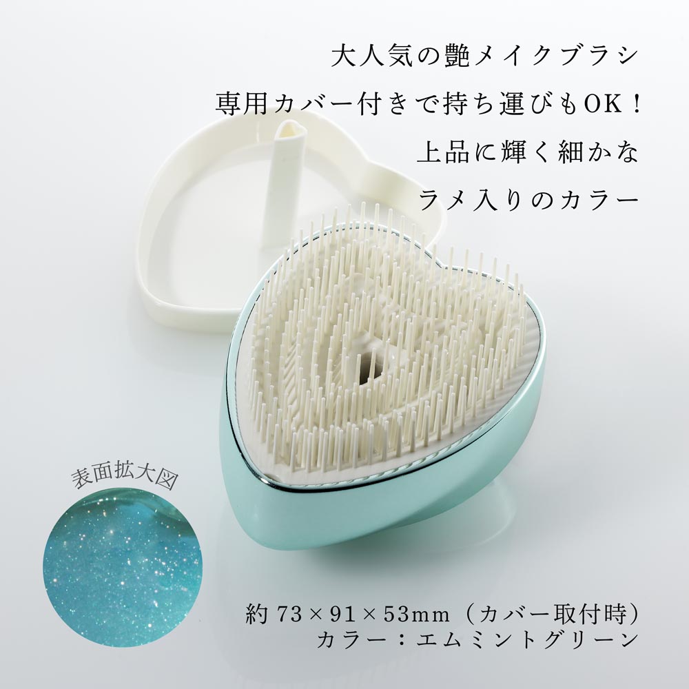 【名入れ代込み】【ラッピング無料】ReFa リファ ハートブラシ エムミントグリーン 単品正規品 名前入り 刻印 彫刻 プレゼント 誕生日 女性 ブランド 人気 ブラシ 成人祝 入学祝 卒業祝 就職祝 クシ 母の日 美容グッズ 艶髪 美髪 コスメ つやつや ツヤツヤ ツヤメイク auc-hama-10005182 アッシュ.ギフトハマ サンプル画像3