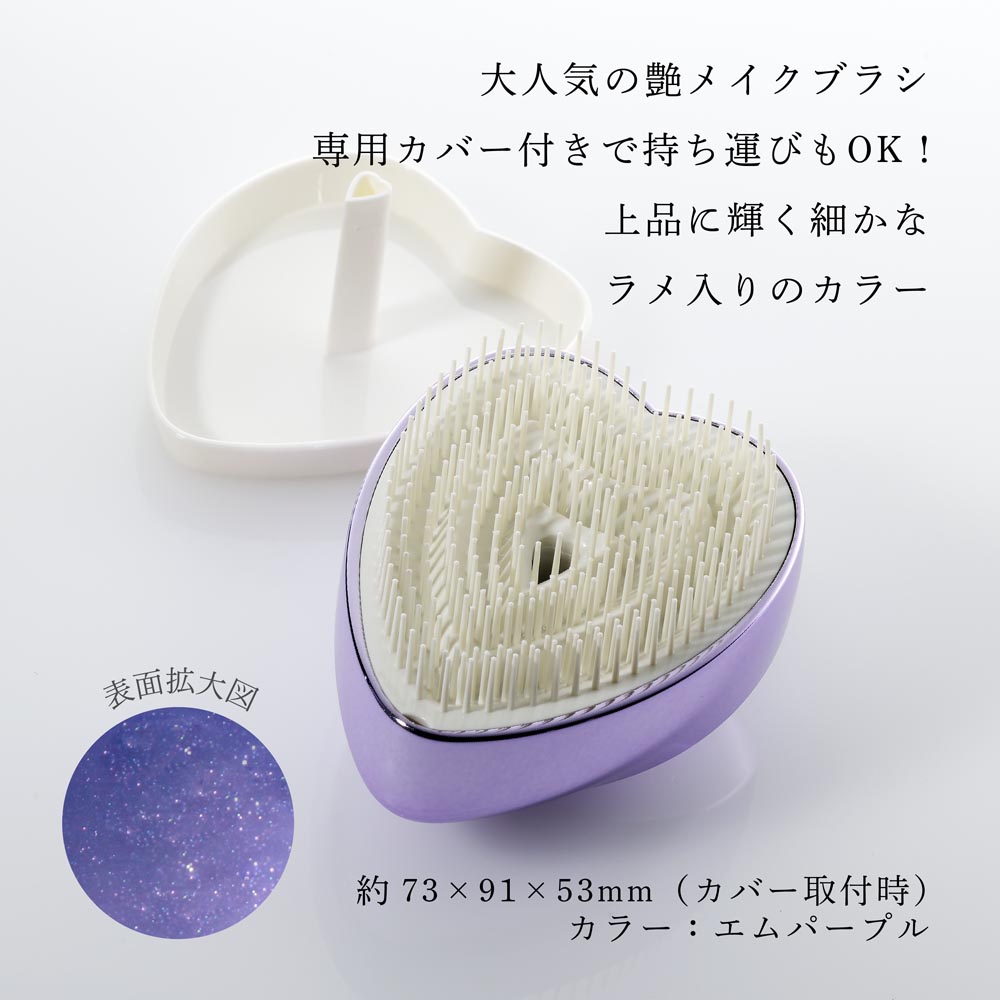 【お急ぎ対応】【名入れ代込み】ReFa リファ ハートブラシ エムパープル 単品ラッピング代込 正規品 名前入り 刻印 彫刻 プレゼント 誕生日 女性 ブランド 人気 ブラシ 成人祝 入学祝 卒業祝 就職祝 クシ 母の日 美容グッズ 艶髪 美髪 コスメ ツヤツヤ ツヤメイク サロン auc-hama-10005180 アッシュ.ギフトハマ サンプル画像3