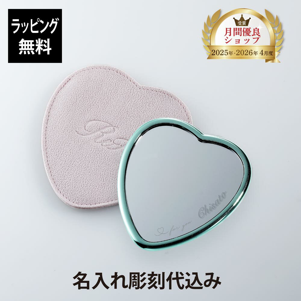 楽天市場】ハート型 鏡の通販