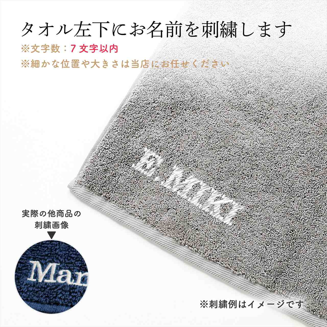 【正規店入荷】【名入れ刺繍代込】【ラッピング代込】ReFa リファ ヘアドライタオル グレー 40×80cm 正規品 刺繍 プレゼント 誕生日 ブランド 人気 タオル コスメ 名入れ ギフト 速乾 コットン100％ 無地 敏感肌 赤ちゃん 乾燥機可 タオルドライ 内祝い 出産祝い auc-hama-10004759 アッシュ.ギフトハマ サンプル画像2