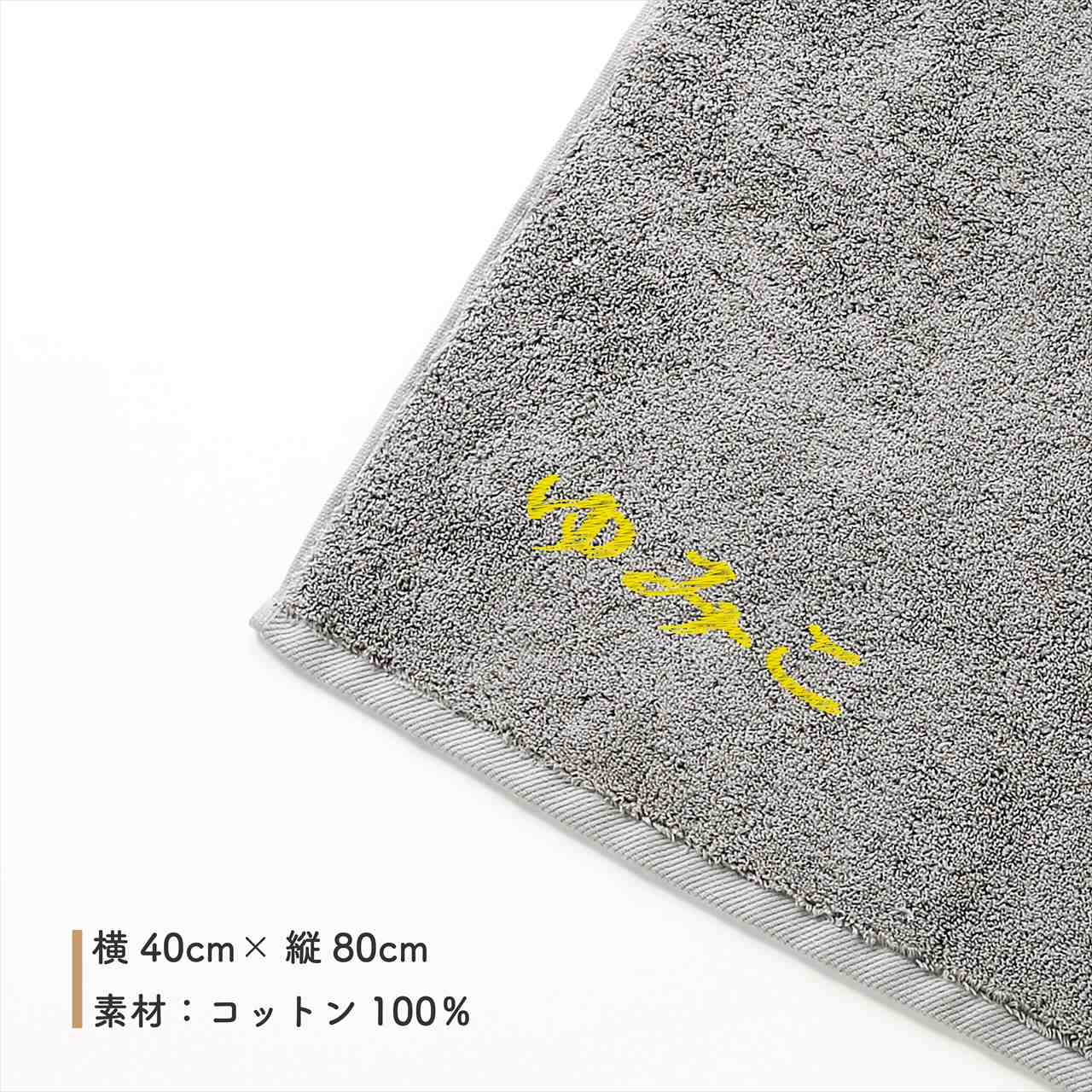 【正規店入荷】【名入れ刺繍代込】【ラッピング代込】ReFa リファ ヘアドライタオル グレー 40×80cm 正規品 刺繍 プレゼント 誕生日 ブランド 人気 タオル コスメ 名入れ ギフト 速乾 コットン100％ 無地 敏感肌 赤ちゃん 乾燥機可 タオルドライ 内祝い 出産祝い auc-hama-10004759 アッシュ.ギフトハマ サンプル画像3