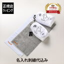 【正規店入荷】【名入れ刺繍代込】【ラッピング代込】ReFa リファ ヘアドライタオル 40×80cm グレー・ホワイト ペアセットオリジナルペア 正規品 刺繍 ...