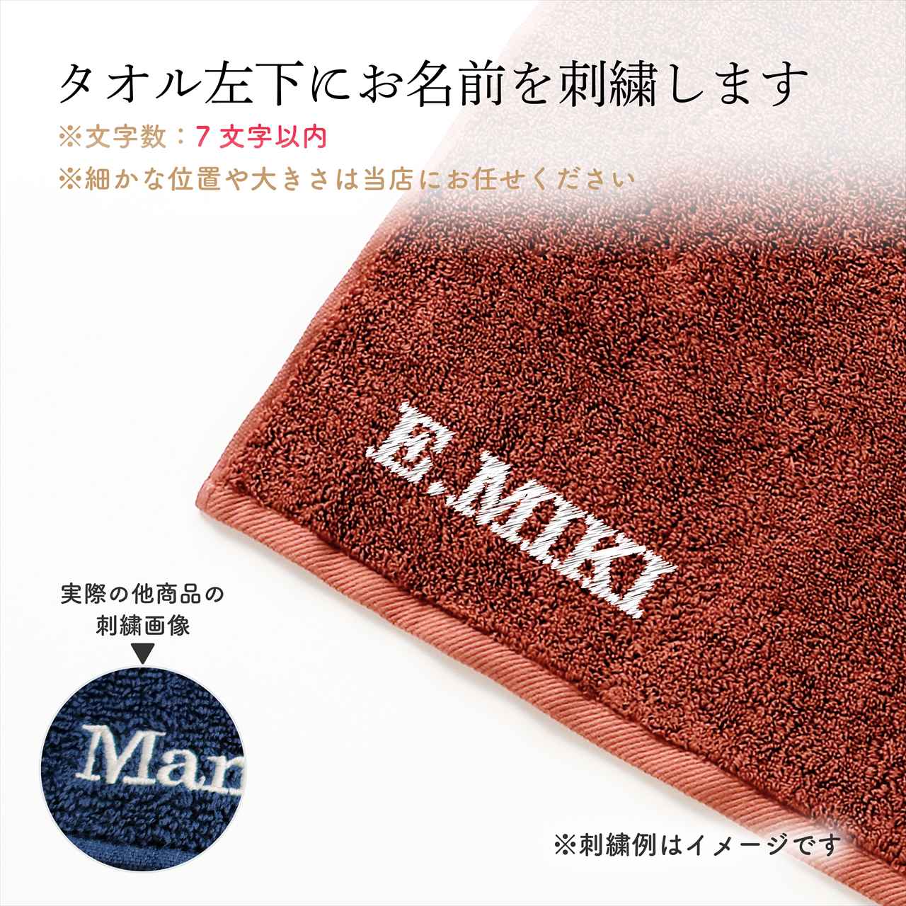 【正規店入荷】【名入れ刺繍代込】【ラッピング代込】ReFa リファ ヘアドライタオル テラコッタ 40×80cm 正規品 刺繍 プレゼント 誕生日 ブランド 人気 タオル コスメ 名入れ ギフト 速乾 コットン100％ 無地 敏感肌 赤ちゃん 乾燥機可 タオルドライ 内祝い 出産祝い auc-hama-10004760 アッシュ.ギフトハマ サンプル画像2