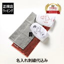 【正規店入荷】【名入れ刺繍代込】【ラッピング代込】ReFa リファ ヘアドライタオル 40×80cm テラコッタ・グレー ペアセットオリジナルペア 正規品 刺繍...