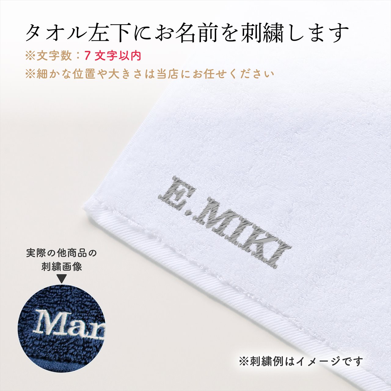 【正規店入荷】【名入れ刺繍代込】【ラッピング代込】ReFa リファ ヘアドライタオル ホワイト 40×80cm 正規品 刺繍 プレゼント 誕生日 ブランド 人気 タオル コスメ 名入れ ギフト 速乾 コットン100％ 無地 敏感肌 赤ちゃん 乾燥機可 タオルドライ 内祝い 出産祝い auc-hama-10004761 アッシュ.ギフトハマ サンプル画像2