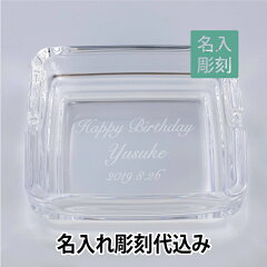 https://thumbnail.image.rakuten.co.jp/@0_mall/auc-hama/cabinet/goods/smokinggoods/ashtray01_1.jpg