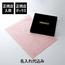 【正規店入荷】【名入れ代込】VERSACE ヴェルサーチェ アイコン スモール タオル ピンク名前 名入れ 刺繍 ギフト プレゼント フェイスタオル 誕生日 記...