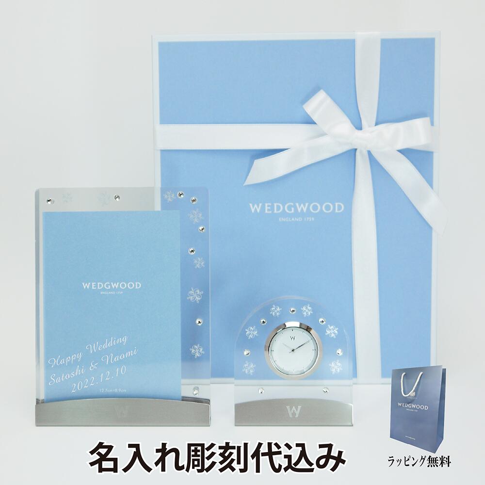 楽天市場】ウエッジウッド アレクサンドラ クロック ピクチャー 楽天市場】ウエッジウッド アレクサンドラ クロック ピクチャー