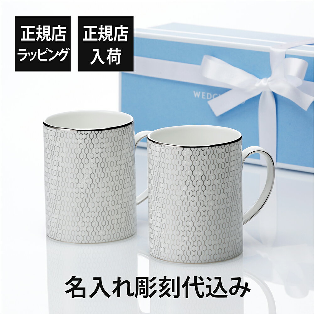 Ź١ۡ̾ۡڥåԥ̵WEDGWOOD åå  ץ ޥ ڥ 350mlбOK ̾ ̾ Ħ  ...