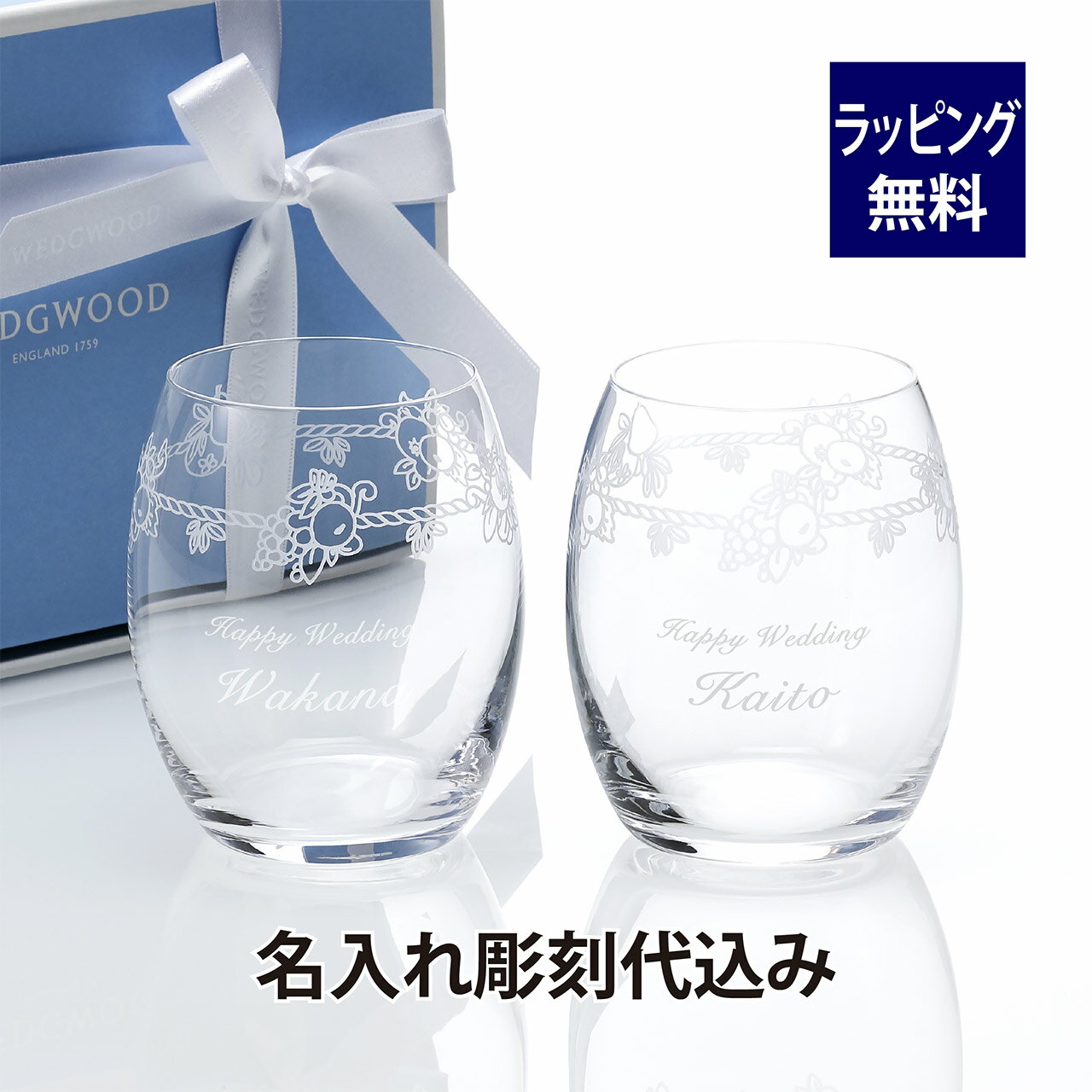 WEDGWOOD ウェッジウッド フェスティ