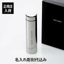 【名入れ代込み】【正規店ラッピング無料】SAINT LAURENT サンローラン トラベルマグ メタル プラチナ 300ml名前 名入れ 彫刻 刻印 マイボトル 誕生日 お祝い プレゼント ギフト マイタンブラー 持ち歩き クリスマス 水筒 高級 ブランド マグボトル おしゃれ シンプル(3)