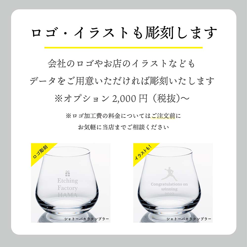 カガミクリスタル KAGAMI オプティカルクロック[Q425]名入れ彫刻代込み [2]