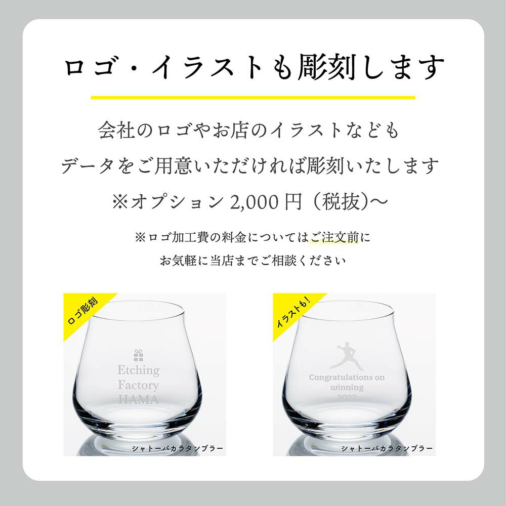 KAGAMI カガミクリスタル オプティカルクロック Q428 名入れ彫刻代込み記念品 ホールインワン 法人記念品 ノベルティ 長寿祝い トロフィー 名前 刻印 プレゼント 還暦 [3]