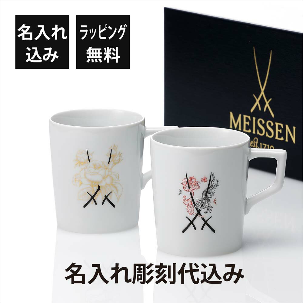 Ź ̾ MEISSEN ޥ ޡ ɥ饴&ɥХ ޥڥ 280ml ̾ Ħ  ̾ ե ץ쥼 뺧 ξ£  ֥ ǰ ˡ͵ǰ 뺧ǰ ڥե ޥå ƫ   դ ɥ