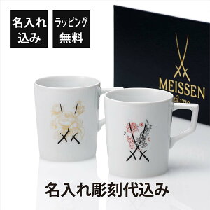 Ź ̾ MEISSEN ޥ ޡ ɥ饴&ɥХ ޥڥ 280ml ̾ Ħ  ̾ ե ץ쥼 뺧 ξ£  ֥ ǰ ˡ͵ǰ 뺧ǰ ڥե ޥå ƫ   դ ɥ