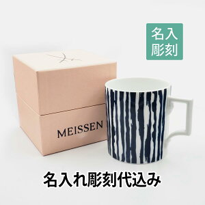 MEISSEN ޥ  ޥ 쥯 structured stripes ޥå ̾Ħߥåԥ̵ դ̾ ̾쥮ե    ץ쥼 ǰ  Ĺˤ  ̾