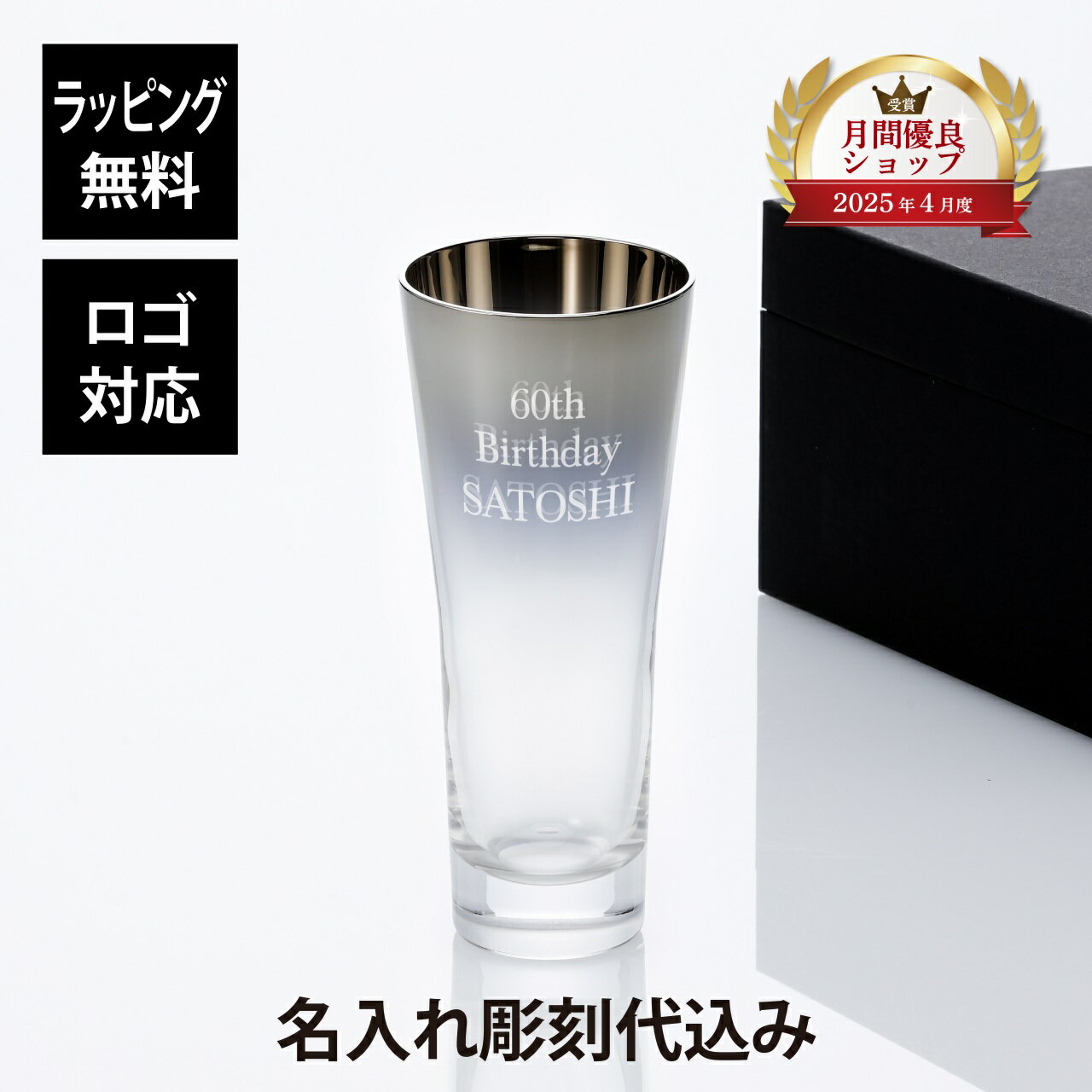 ������Ź���١ۡ�̾��������ۡڥ����б���PROGRESS �ץ����쥹 Marriage �ӥ����饹 185ml Silver ñ��̾�� Ħ�� ��� ̾���쥮�ե�...