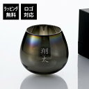 【名入れ代込】【ロゴ対応】PROGRESS プログレス Gender ダンシングワイングラス 495ml INFINITE名前 彫刻 刻印 名入れギフト プレゼ...