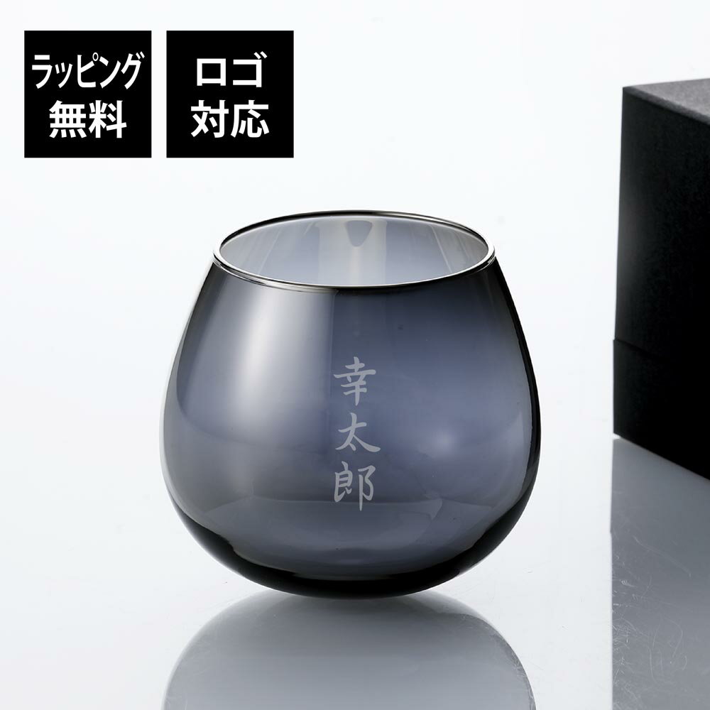 【名入れ代込】【ロゴ対応】PROGRESS プログレス Gender ダンシングワイングラス 495ml SILVER名前 彫..