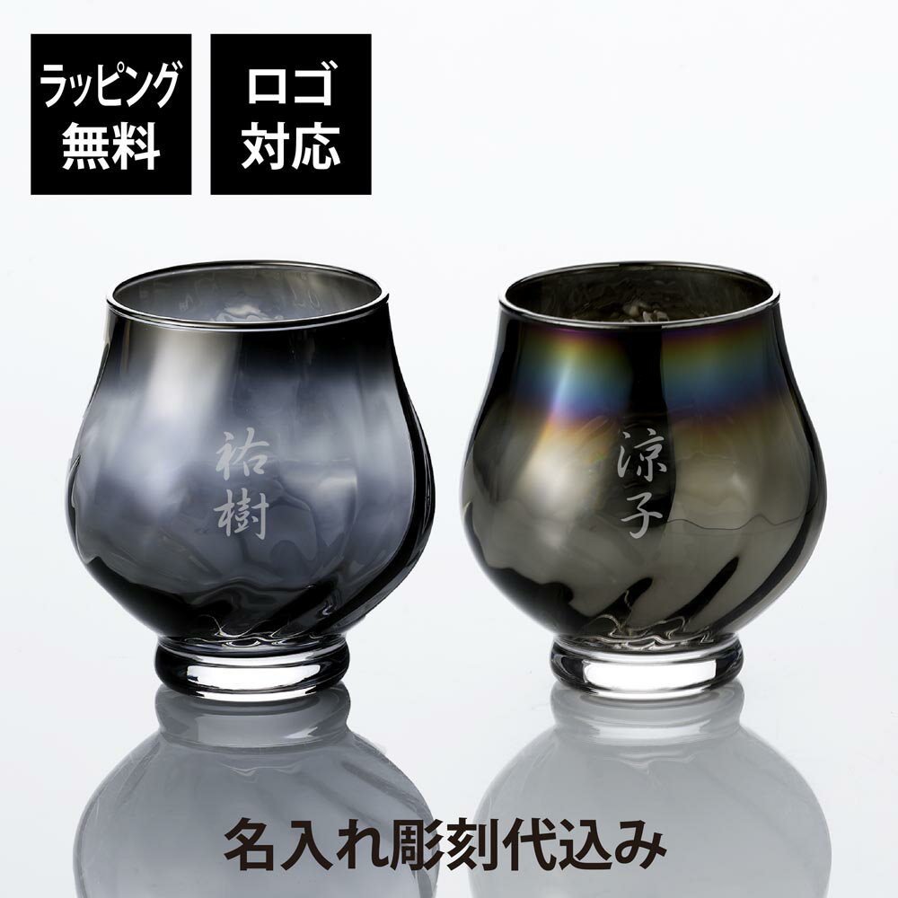 【名入れ代込】【ロゴ対応】PROGRESS プログレス Rose ワイングラス 355ml SILV