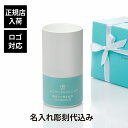 【正規店BOX】【名入れ代込】【ロゴ対応】Tiffany ティファニー カラーブロック ベース名入れ ギフト プレゼント 誕生日 記念日 母の日 還暦 退職 受...