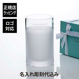 ティファニー 花瓶 【名入れ代込み】【正規店ラッピング無料】Tiffany ティファニー ダイヤモンドポイント ハリケーン ベース 22cm正規品 ラッピング無料 紙袋付き 名前 法人記念品 プレゼント 花瓶 受賞記念 新築祝 開店祝 就任記念 退職記念 ブランド 彫刻 刻印 高級 ギフト 限定品