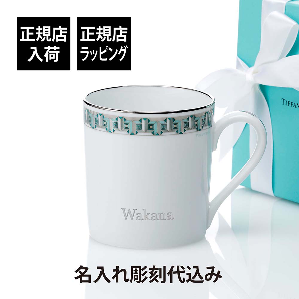 楽天市場】ティファニー プラチナ ブルー バンド マグカップの通販 楽天市場】ティファニー プラチナ ブルー バンド マグカップの通販